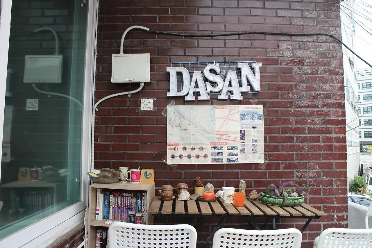 다산 하우스 - 외국인 전용 호텔 서울특별시