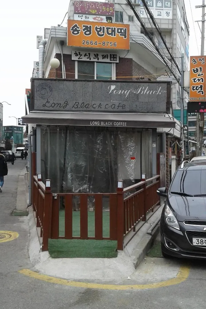 다산 하우스 - 외국인 전용 호텔 서울특별시 대한민국