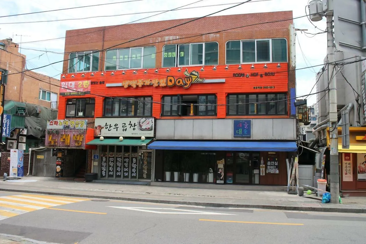 ** 게스트하우스 다산 하우스 - 외국인 전용 호텔 서울특별시 대한민국